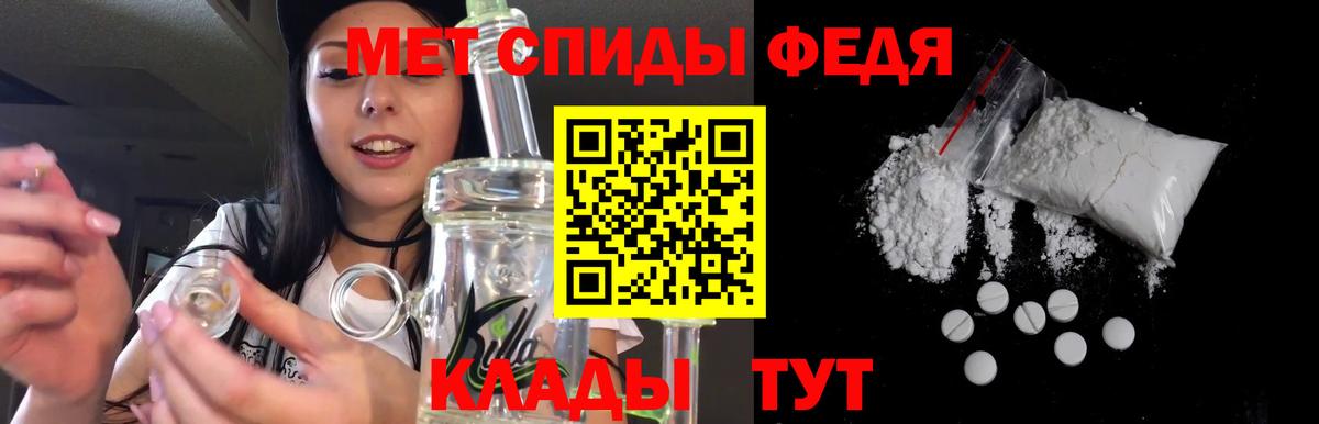 АМФ  Вход с VPN  Елабуга  АМФ VHQ 