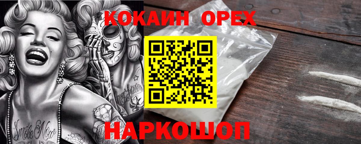 Cocaine VHQ  КОКАИН Перу  COCAIN  Елабуга 