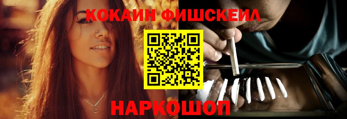 COCAIN VHQ Елабуга