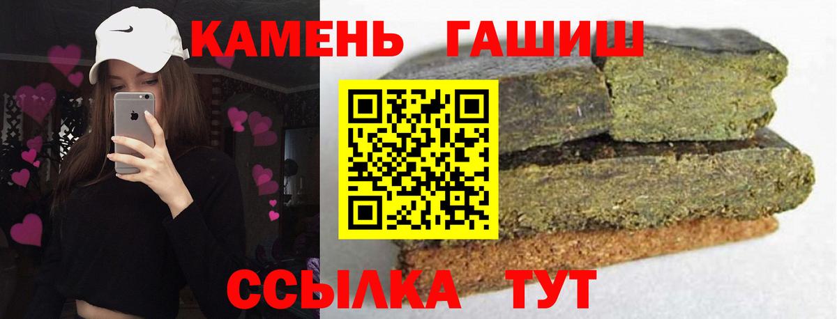 Гашиш гарик Елабуга