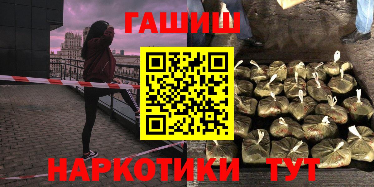 Гашиш индика сатива  ГАШ  Гашиш hashish  Елабуга 