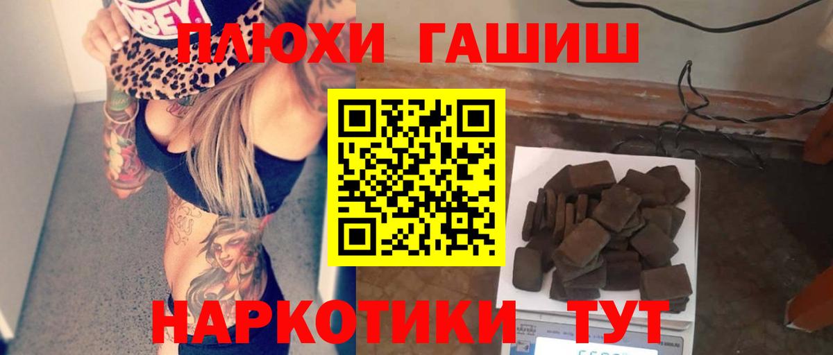 МЕТ  Cocaine  Вход с VPN  COCAIN  Елабуга  Alpha PVP СОЛЬ кристаллы  Марихуана  Гашиш  Продажа наркотиков  МЕФ  