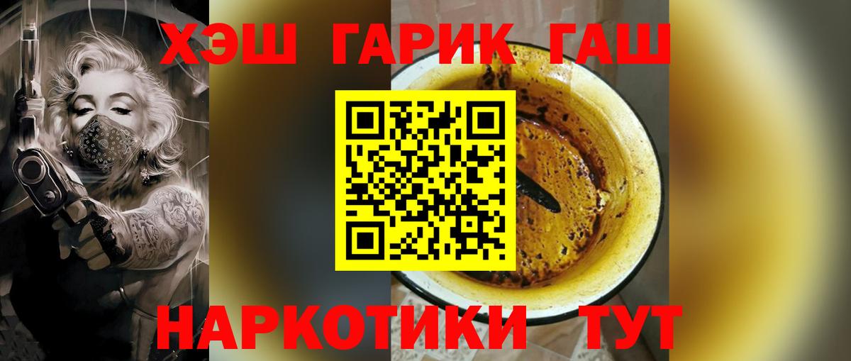 Гашиш AMNESIA HAZE Елабуга