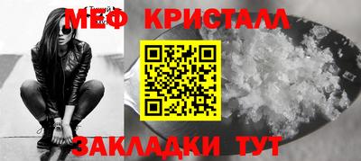 Альфа ПВП Балашиха