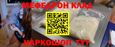 альфа пвп Можга