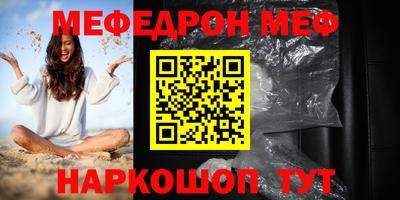 Альфа ПВП Балашиха