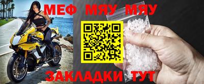 mdma Мариинск
