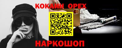 jwh Малоярославец