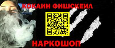 Альфа ПВП Балашиха