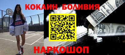 spice Малгобек