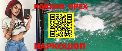 spice Малгобек