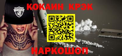 мескалин Моздок