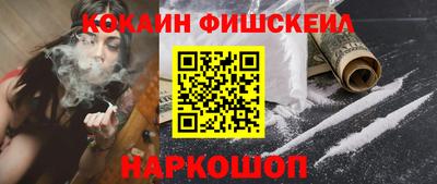 spice Малгобек
