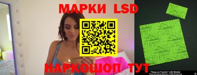 мескалин Моздок
