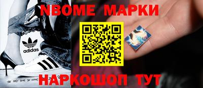 mdma Мариинск