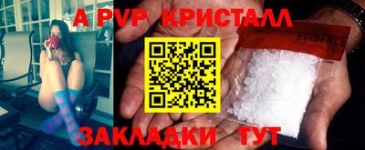 дмт Балаково