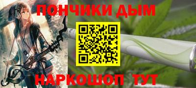 Альфа ПВП Балашиха