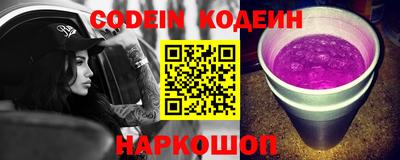 Альфа ПВП Балашиха