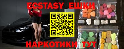 spice Малгобек