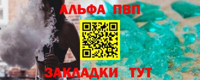 стафф Можайск