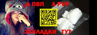 стафф Можайск