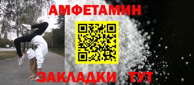 spice Малгобек