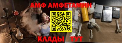 spice Малгобек