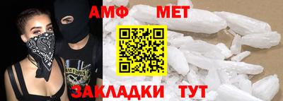 альфа пвп Можга