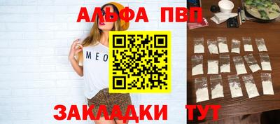 стафф Можайск