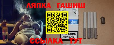 гидропоника Балахна