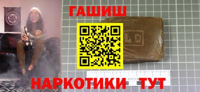 spice Малгобек