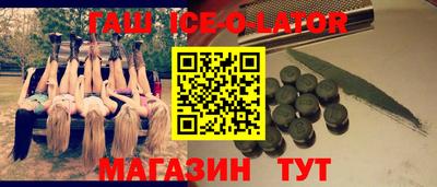 spice Малгобек