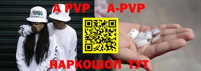 spice Малгобек