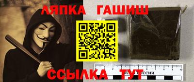 Альфа ПВП Балашиха