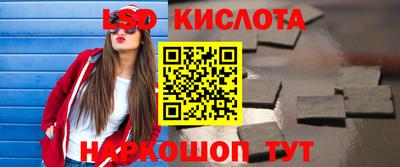 spice Малгобек