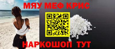 mdma Мариинск