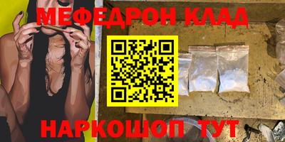 mdma Мариинск