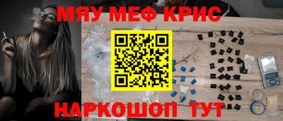 мескалин Моздок