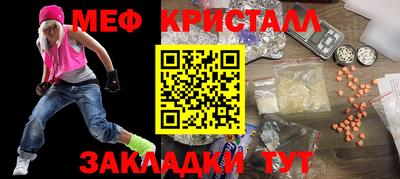 spice Малгобек