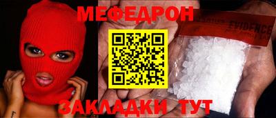 mdma Мариинск
