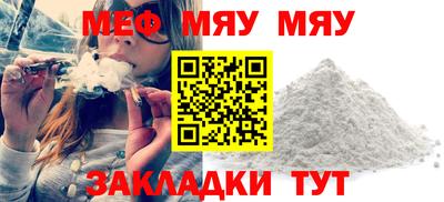 spice Малгобек