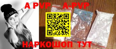 spice Малгобек