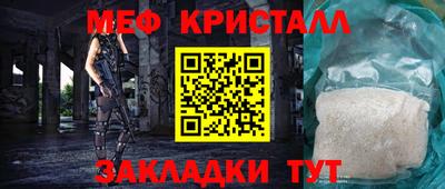 Альфа ПВП Балашиха