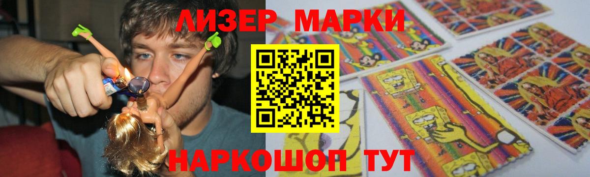 Елабуга  ЛСД экстази ecstasy  LSD-25 экстази  Вход с VPN 