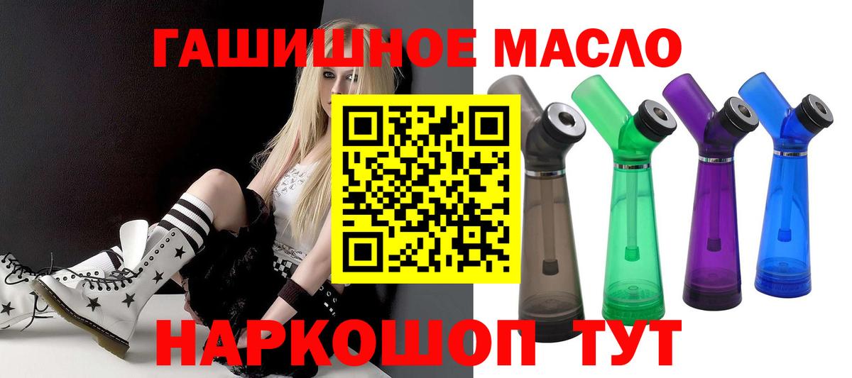 Елабуга  ТГК вейп с тгк  Дистиллят ТГК Wax  Вход с VPN 