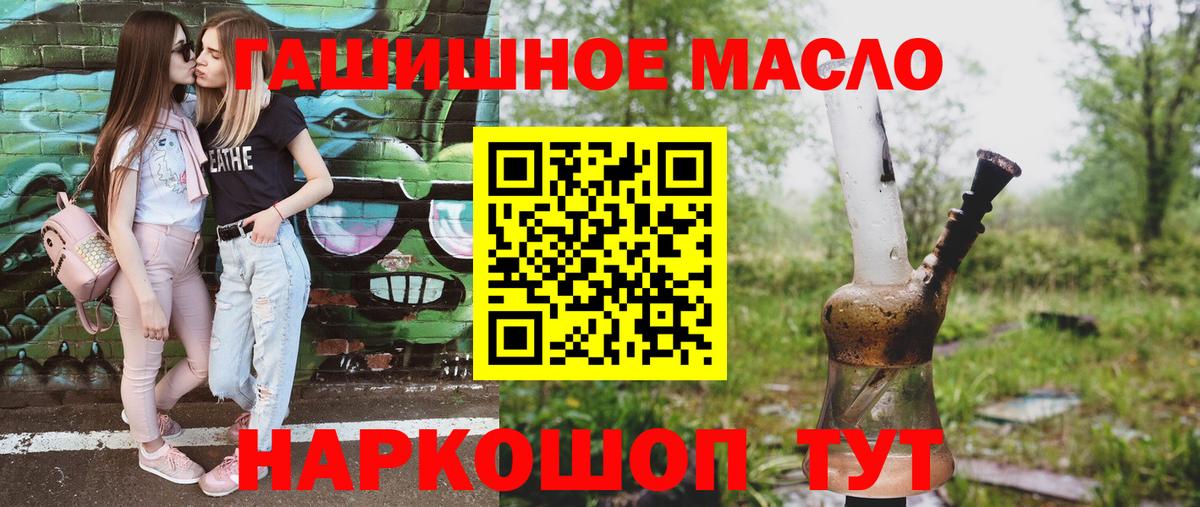 Дистиллят ТГК концентрат Елабуга