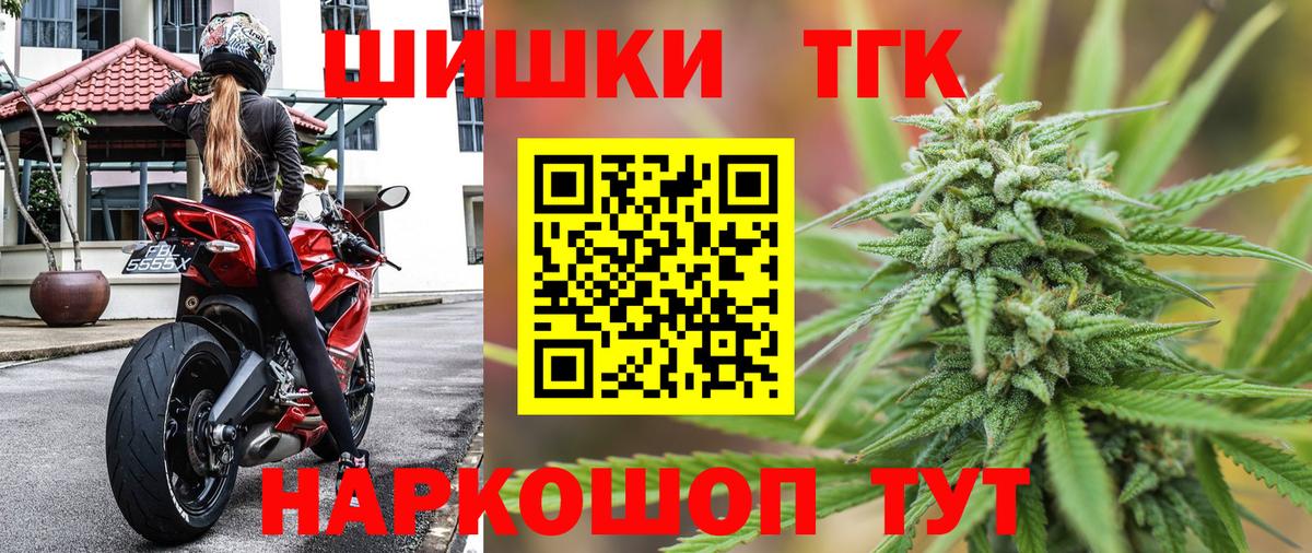 Канабис планчик Елабуга